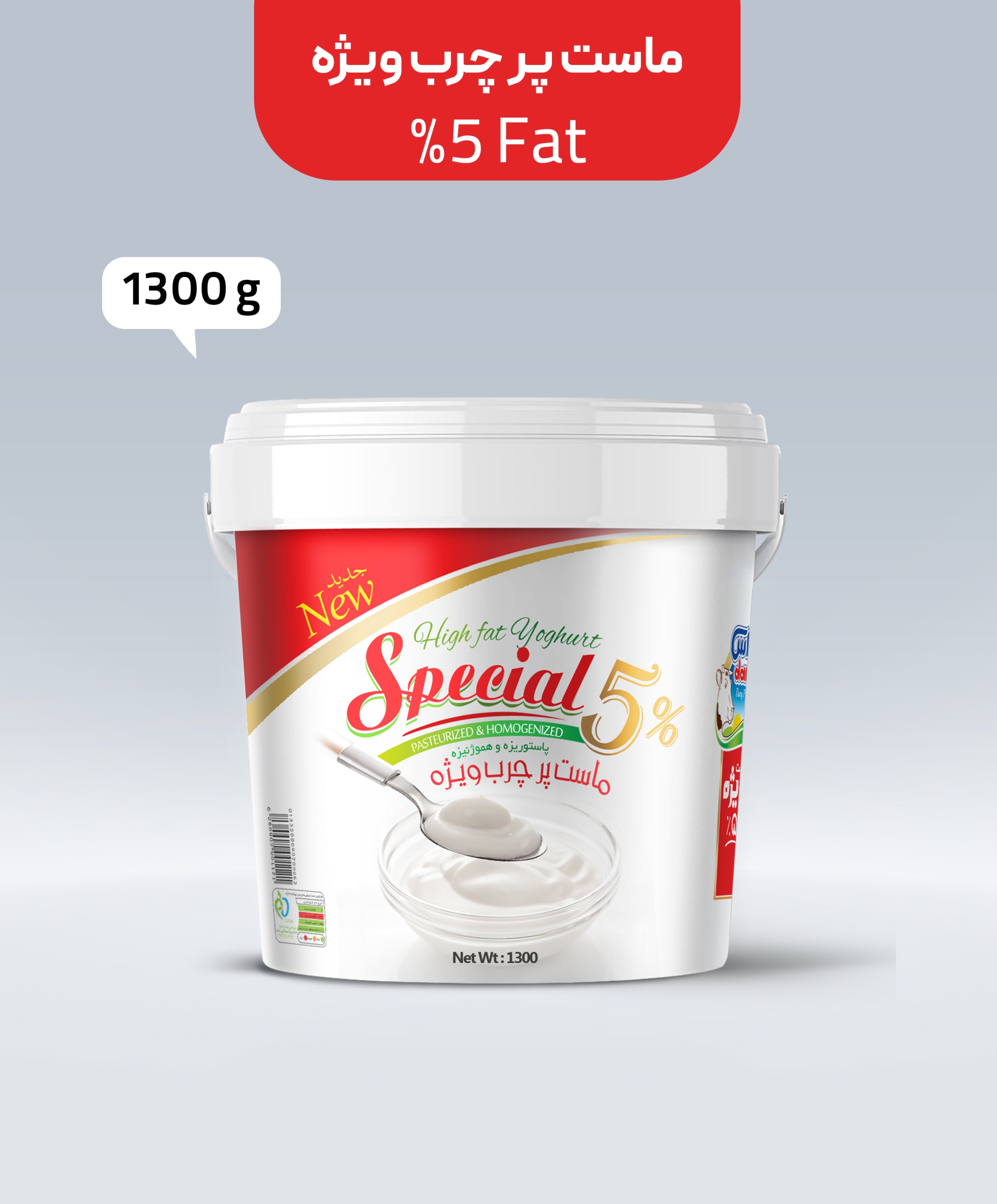 ماست پرچرب ویژه 5 درصد 1300 گرم