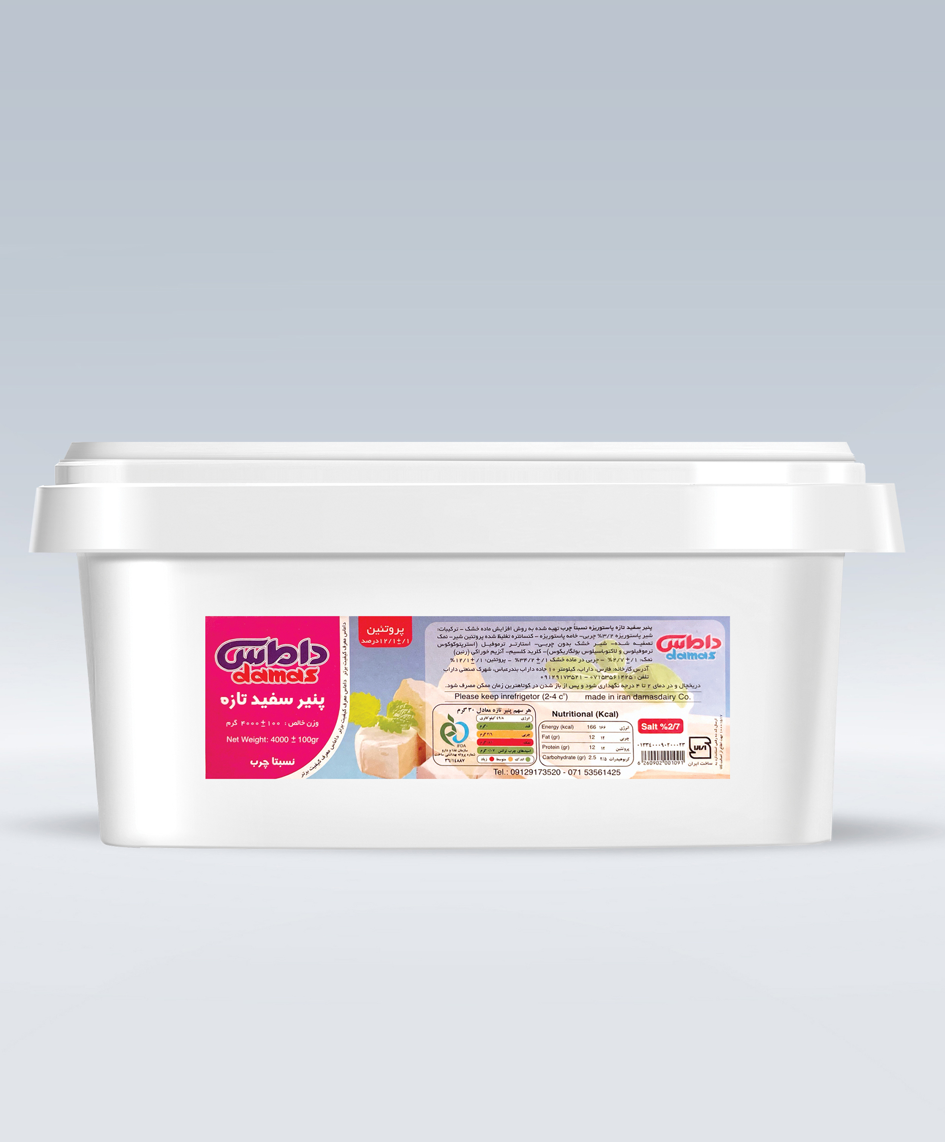 4-kg 2
