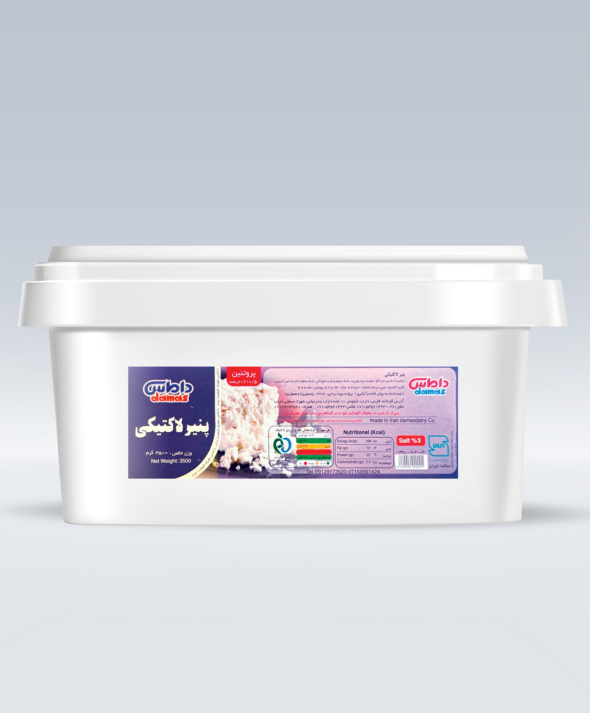 5-kg 2