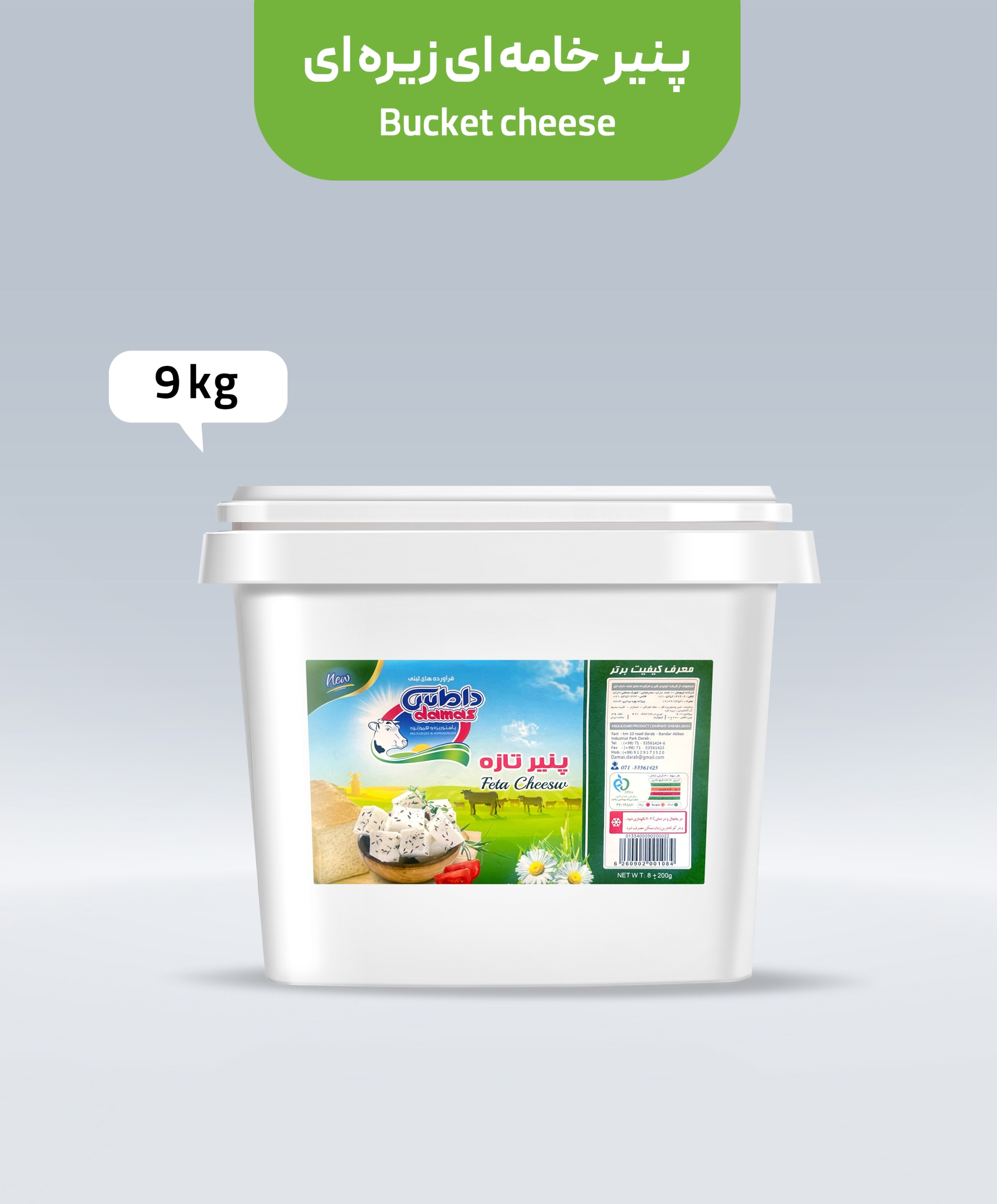 9-kg