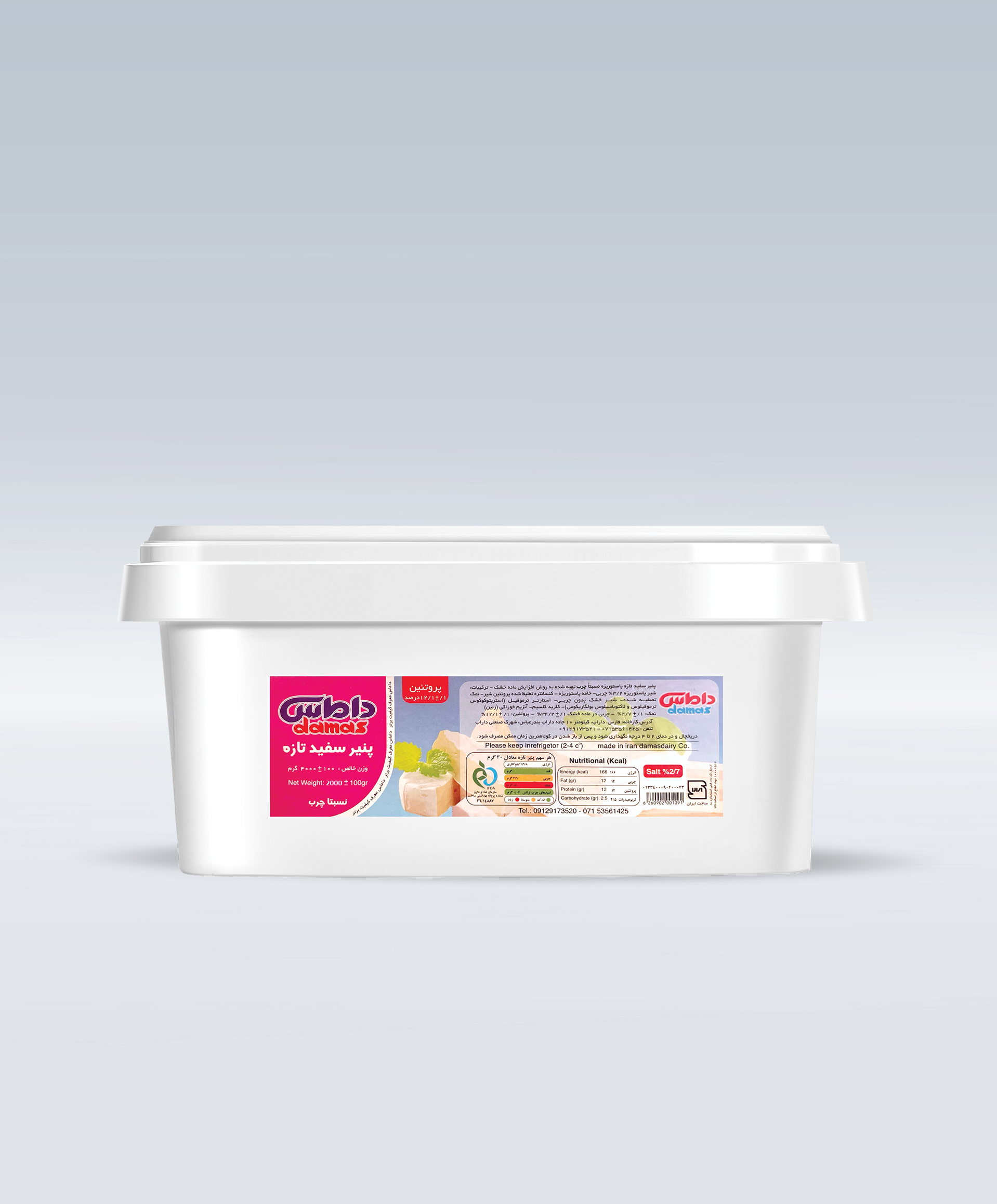 2-kg