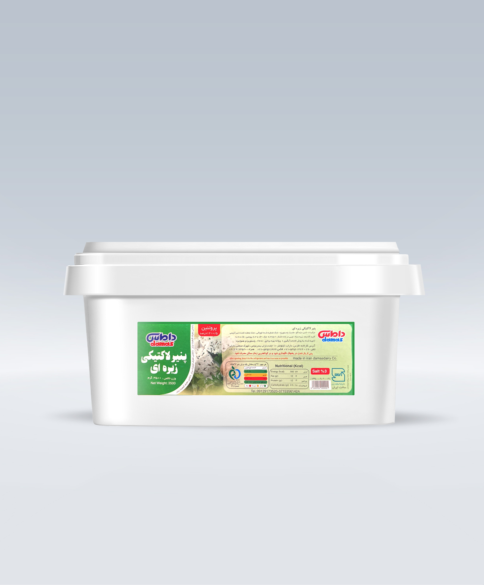 2.5-kg